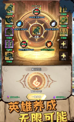 精灵战纪