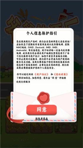 爷爷的酒厂赚钱游戏官方版(3)
