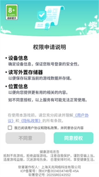 我是大文豪免费原版图2