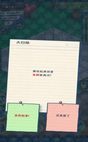 布布岛餐厅安卓手机版