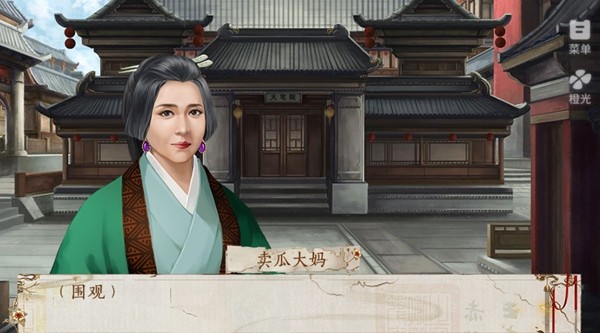妻主请善良手机免费版图3