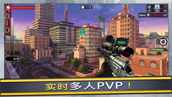终极狙击手手机正版(3)
