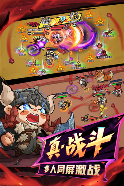 英勇之地通用版图3