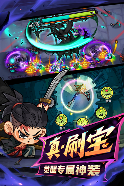 英勇之地通用版图4