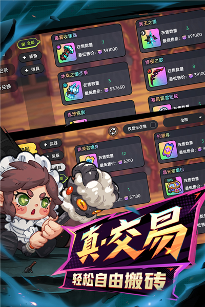 英勇之地通用版图5
