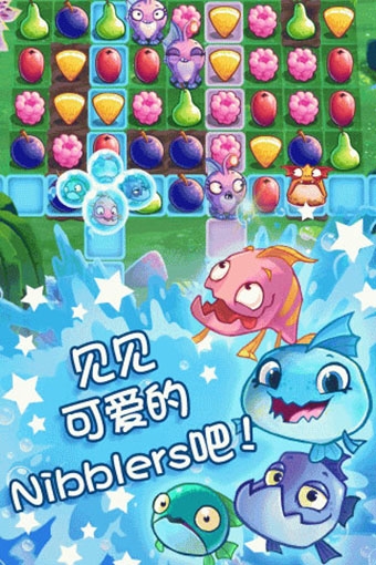 食蔬鱼免费版(1)