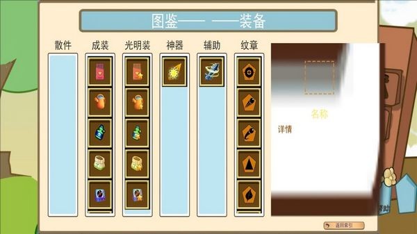 疯狂植物对决僵尸官方版图2