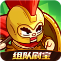 英勇之地通用版