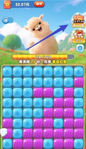 萌羊作战赚钱手机版(3)