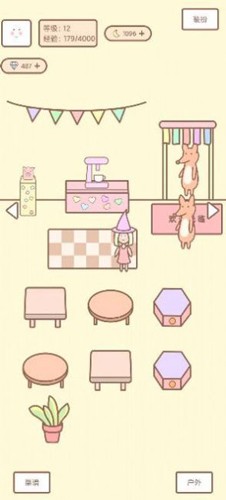 种田与餐厅游戏绿色版(1)