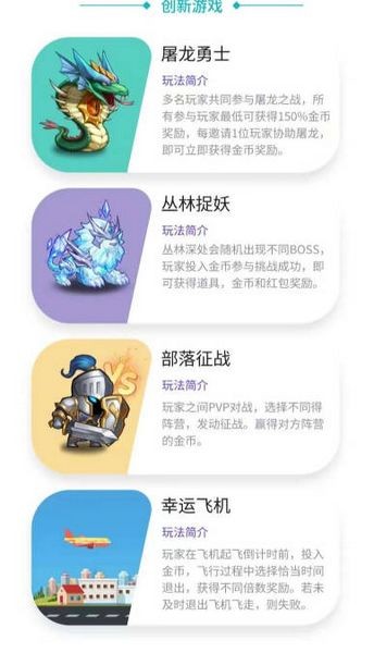 部落领主红包版图2