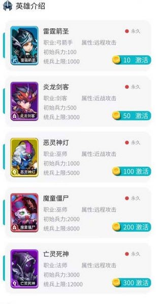 部落领主红包版图3