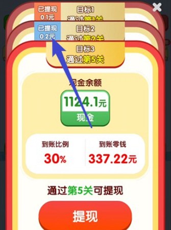 玩个毛线啊赚钱游戏官方最新版(3)