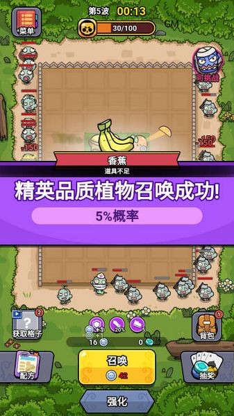小子别动无广告版(2)