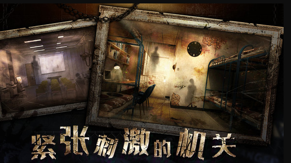 密室逃脱3绝对密室最新版(3)