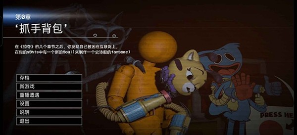 波比的时间0章本免费版(1)