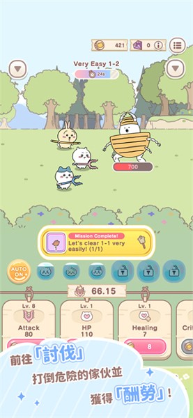 口袋吉伊卡哇游戏无广告版(2)