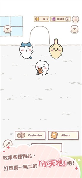 chiikawapocket游戏完整版(2)