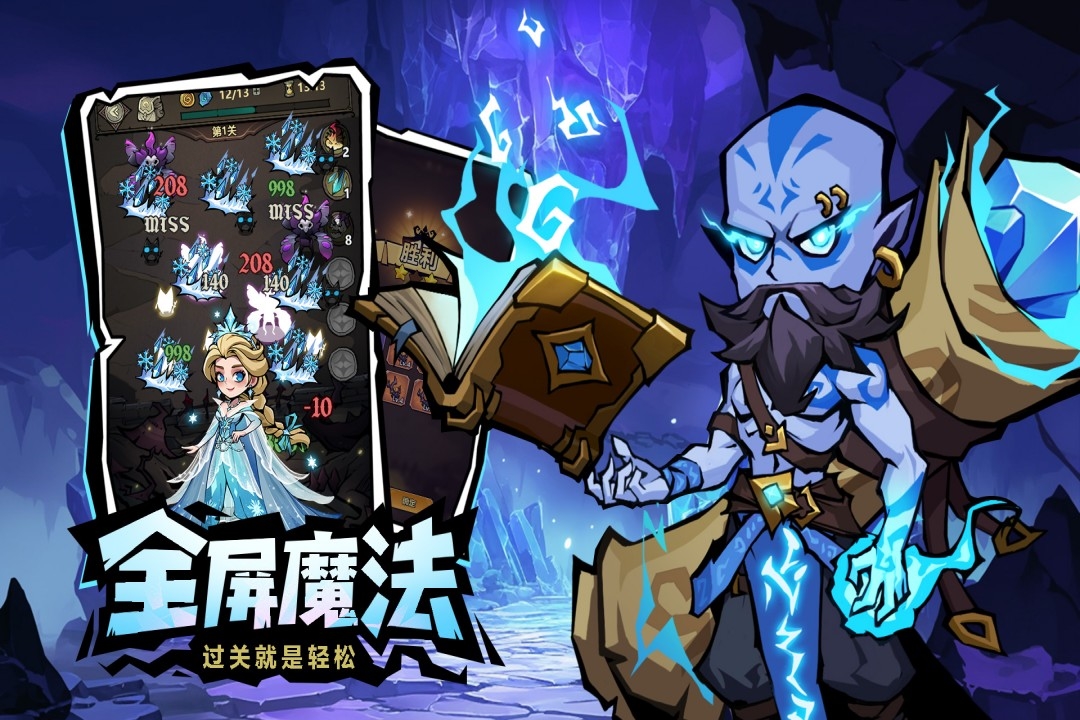 超强口径游戏安装包图2