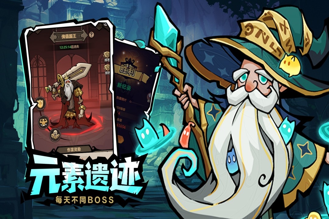超强口径游戏安装包图5
