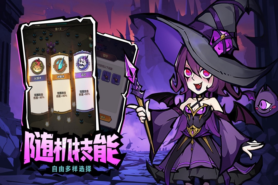 超强口径游戏安装包图4