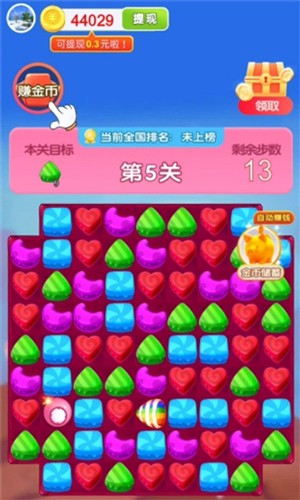 元宝王国红包版图3
