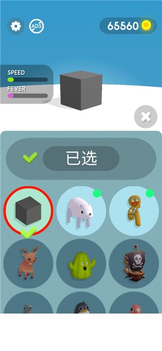 纸片大作战4手机最新版(2)