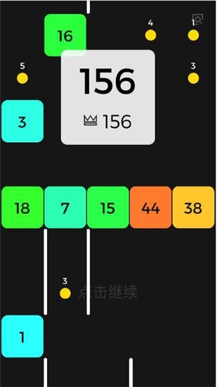 贪吃蛇遇上打方块官方正版(4)