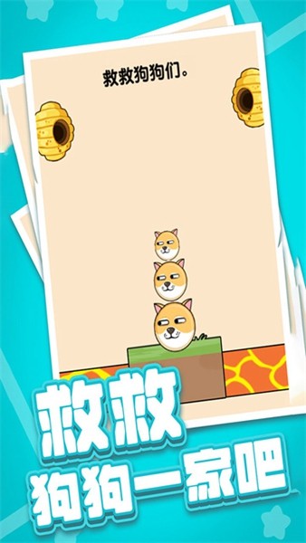 燃烧吧大脑直装版(3)