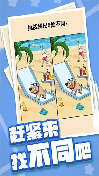 燃烧吧大脑直装版(2)