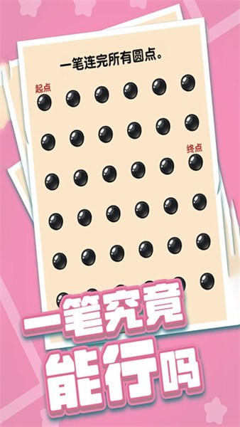 燃烧吧大脑直装版(4)
