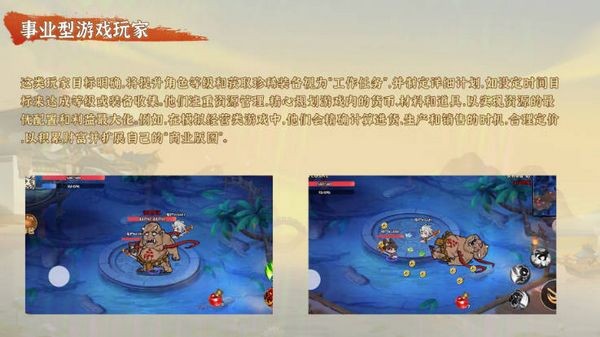 无尽战意游戏纯净最新版图1