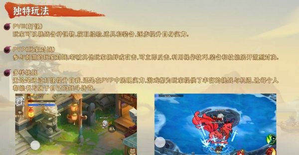 无尽战意游戏纯净最新版图2