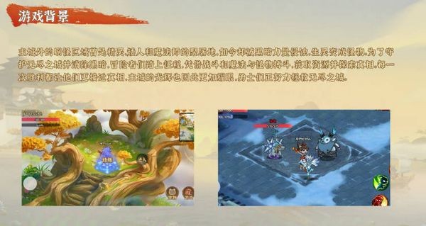 无尽战意游戏纯净最新版图3