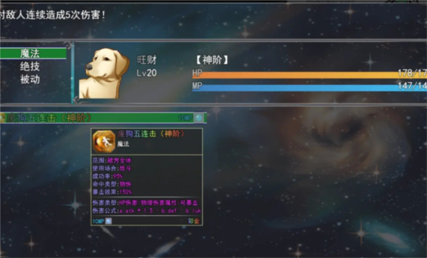 云殇大陆直装版图3