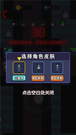 小姐姐历险记游戏图5