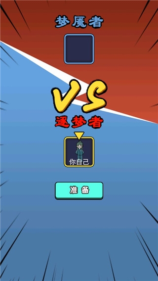 小姐姐历险记游戏图3