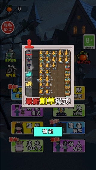 小姐姐历险记游戏图4
