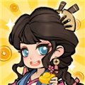 我在江南有间客栈 V1.0.11