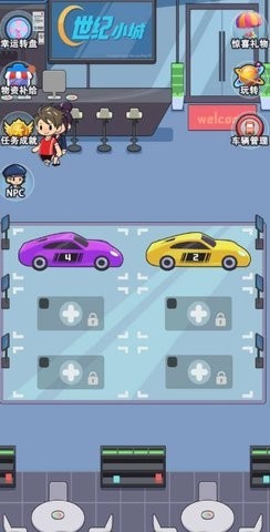 世纪小城免费原版(3)