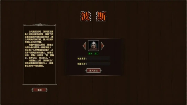 我在古代有座城无广告版(5)