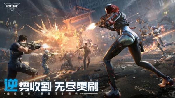 逆战未来测试服手机版(6)