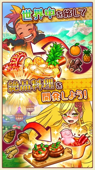 大繁盛满腹市场3手机最新版(5)