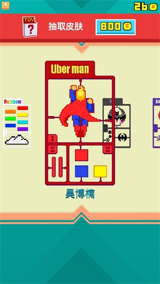 暴走砖块游戏官方最新版