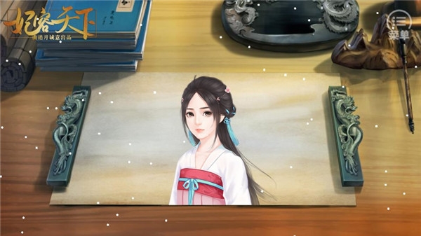 妃容天下安卓版图3