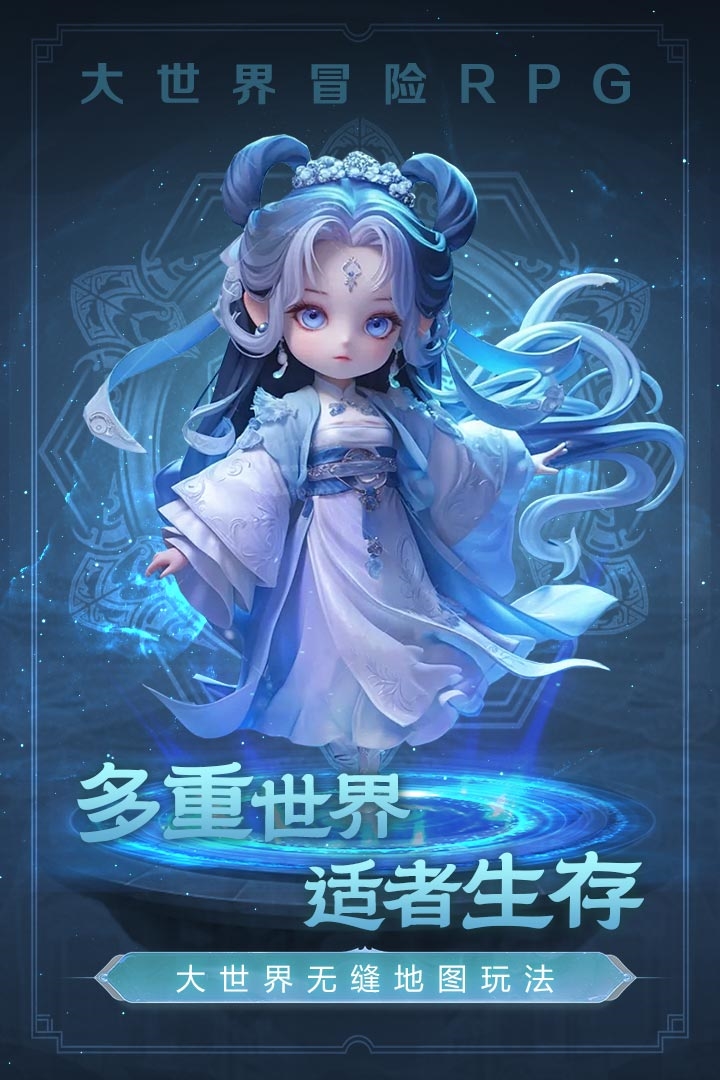 极限大乱斗手游无广告版图1