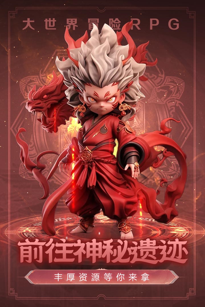 极限大乱斗手游无广告版图4