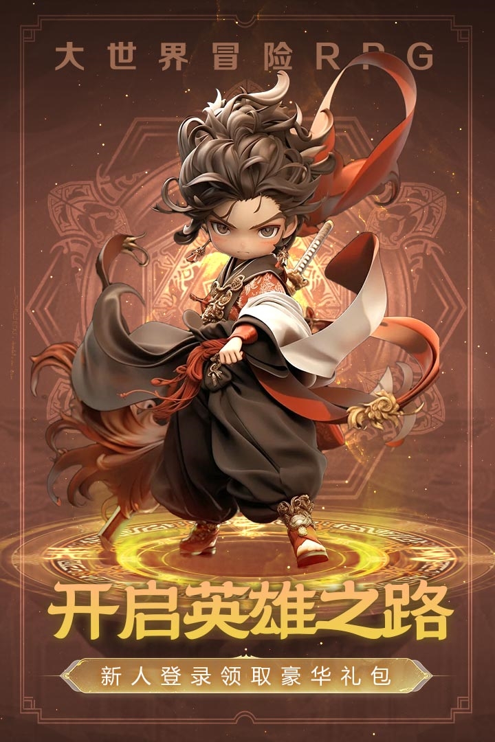 极限大乱斗手游无广告版图2