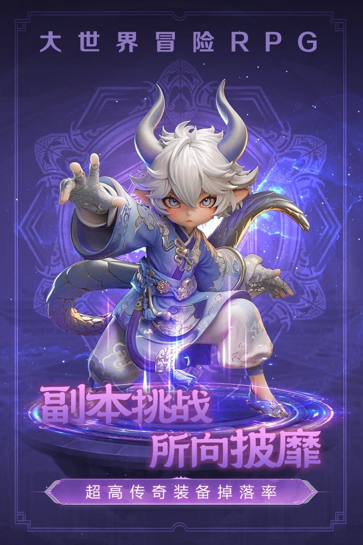 极限大乱斗手游无广告版图5