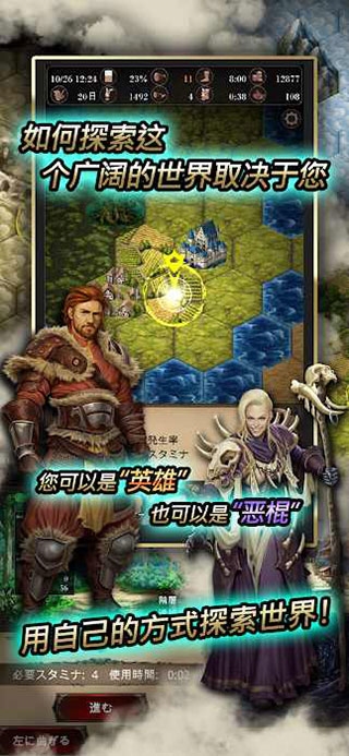 寻求灵魂直装游戏版(3)